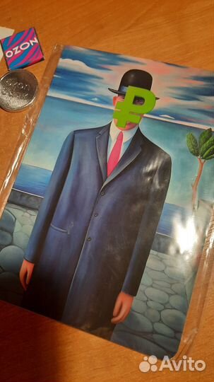 Ozon набор официального мерча Озон