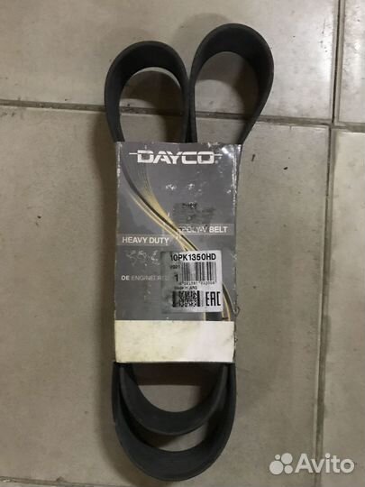 Ремень 8PK1525, 10PK1350, 8PK1700