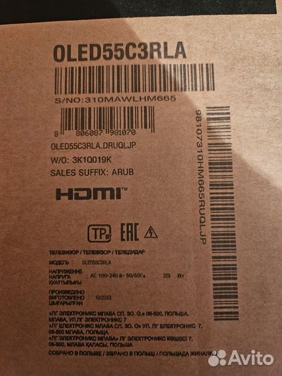 Телевизор LG oled55C3RLA