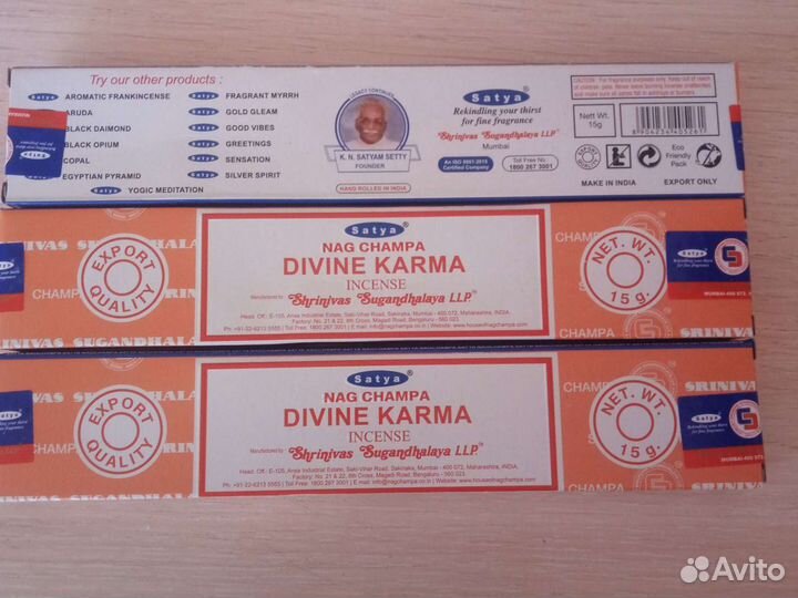 Аромапалочки