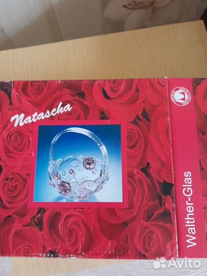 Ваза конфетница