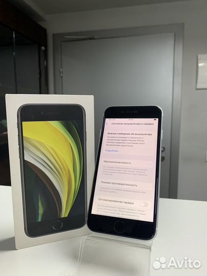 iPhone Se 2020 64gb