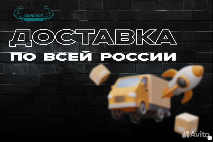 Порог Mitsubishi L300 2 левый