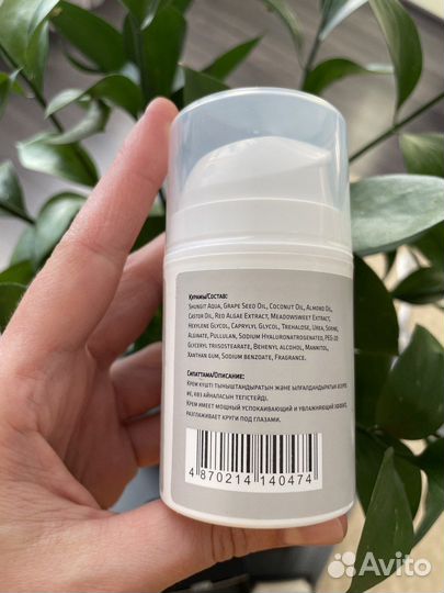 Крем д/лица на основе шунгита anti stress(Казах-н)