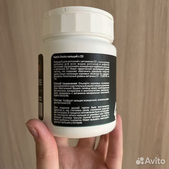 Витамины кальций для рептилий