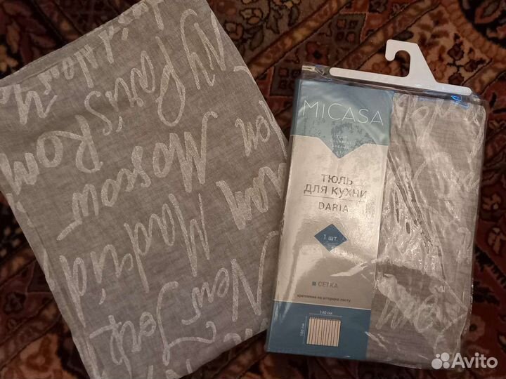 Шторы и тюль