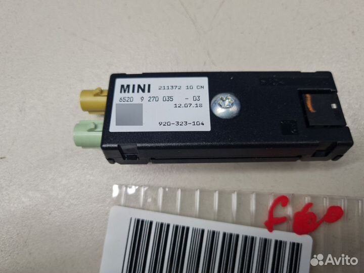 Антенна Mini Countryman F60 2016