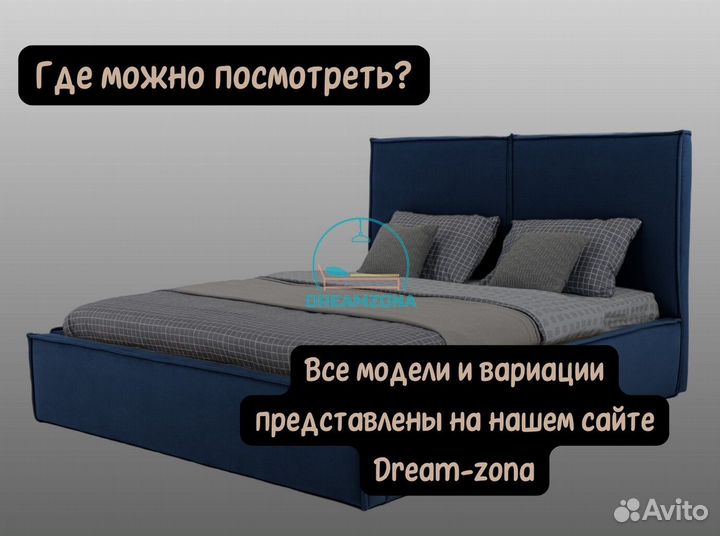 Кровать двуспальная Лофт с мягким изголовьем