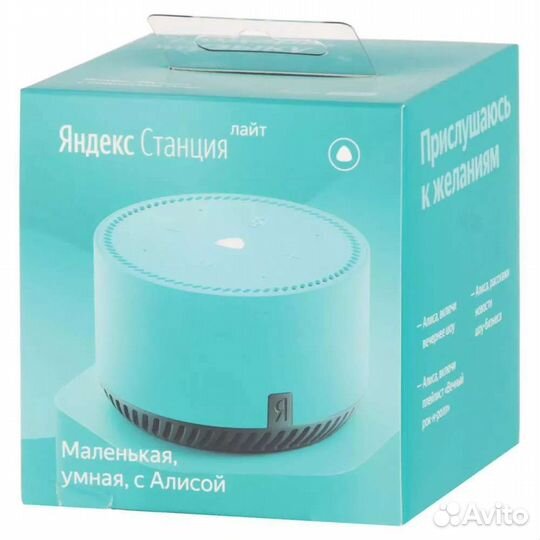 Яндекс станция алиса