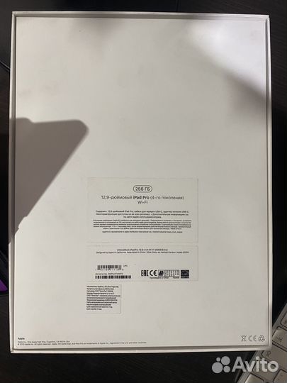 iPad Pro 12.9 2020 256gb + apple pencil 2
