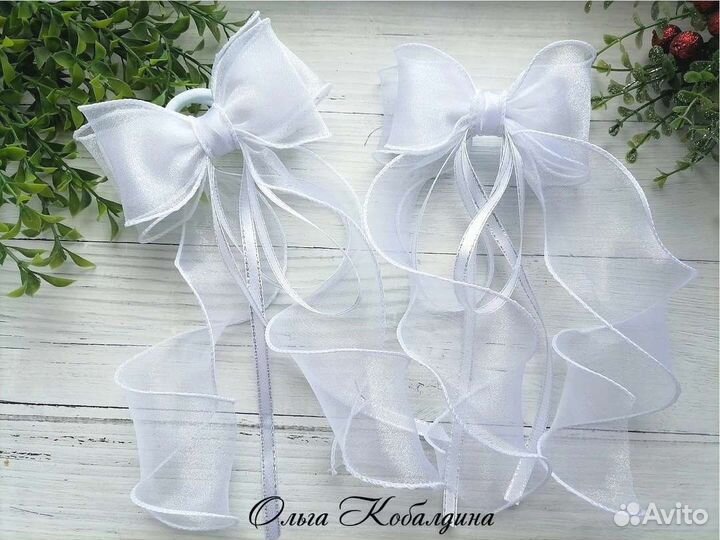 Белые банты, школьные банты в наличии и на заказ