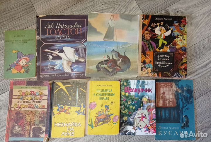 Детские книжки бесплатно