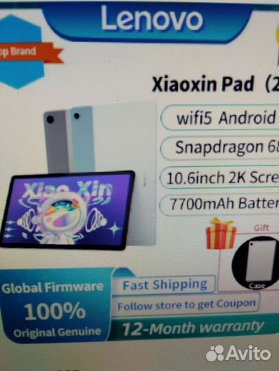 Lenovo tab xiaoxin pad 2022 TB-128FU 4/64 2 чехла