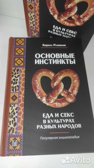Книги. Грибы. Грибная аптека. Михаил Вишневский