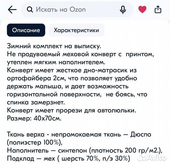 Конверт на выписку Kidi