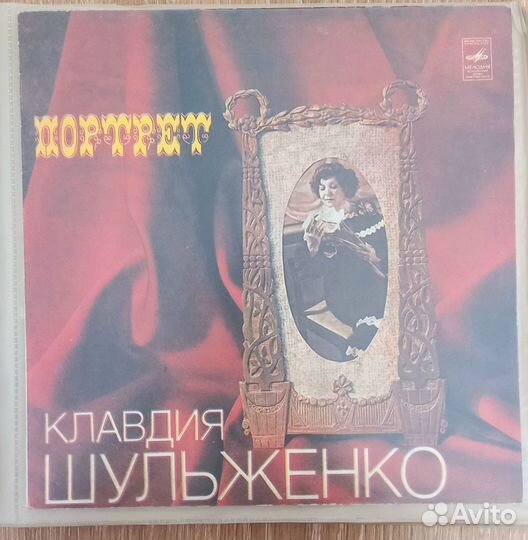 Набор пластинок 