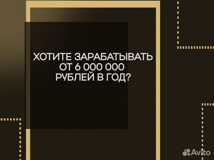 Готовый бизнес для юристов с доходом от 6 млн. год