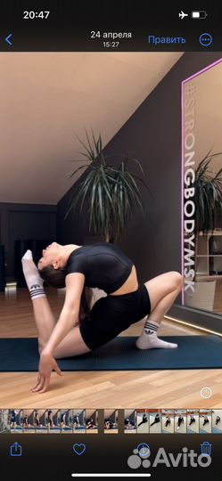 Тренер по растяжке + (фитнес, здоровая спина)