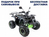 Квадроцикл детский бензиновый Motax Grizlik SL 125