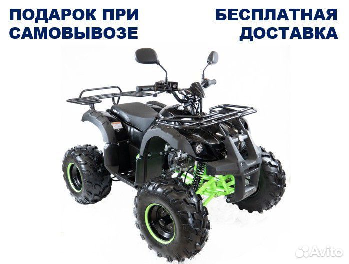 Квадроцикл детский бензиновый Motax Grizlik SL 125
