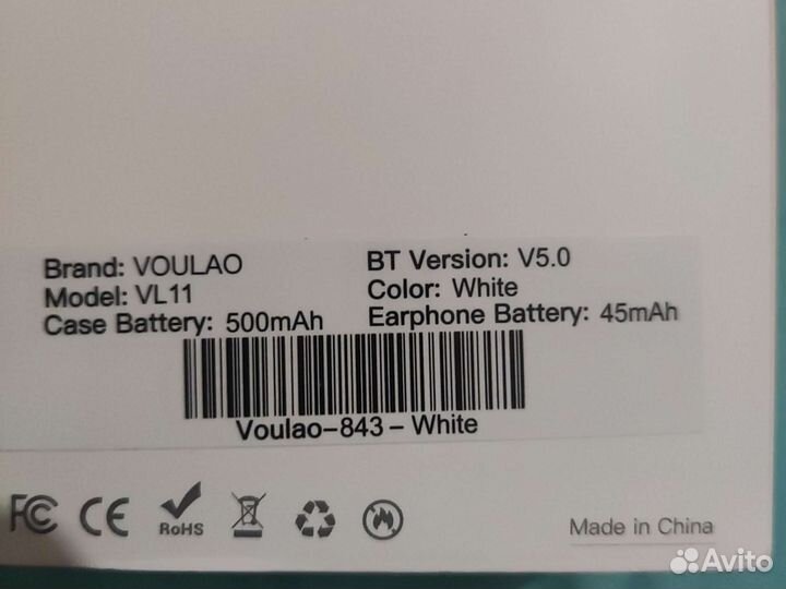 Беспроводные наушники