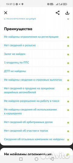 Hyundai Solaris 1.6 МТ, 2012, 137 000 км