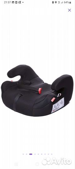 Детское автокресло