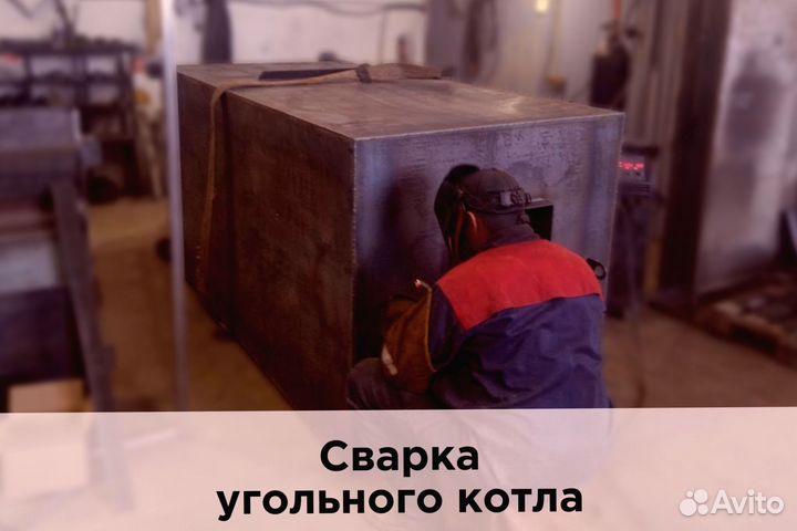 Надежный котел для производственного помещения