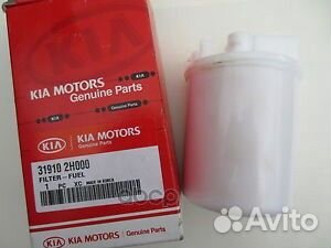 Фильтр топливный elantra 06/ceed ALL/cerato 08