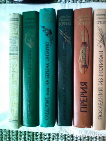 Джеймс Фенимор Купер Законченная серия книг