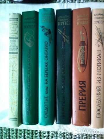 Джеймс Фенимор Купер Законченная серия книг