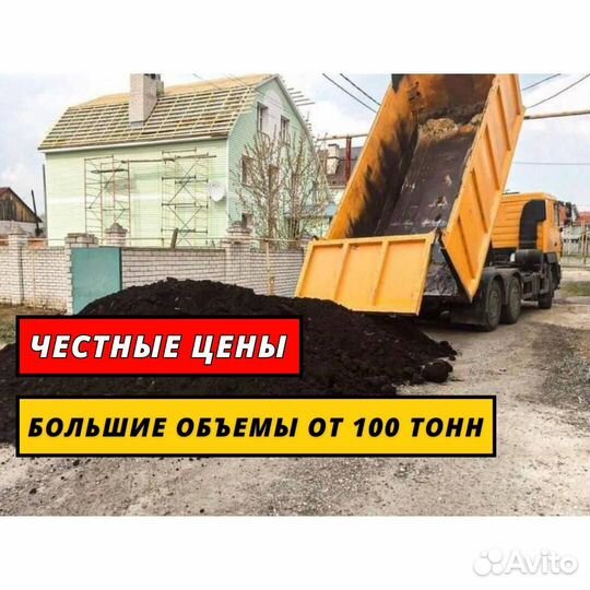 Щебень для бетона