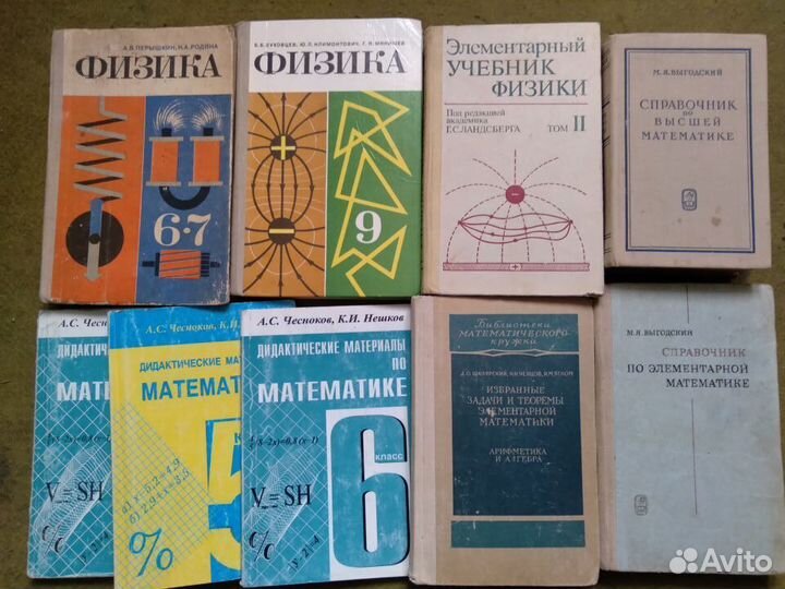Технические книги и журналы