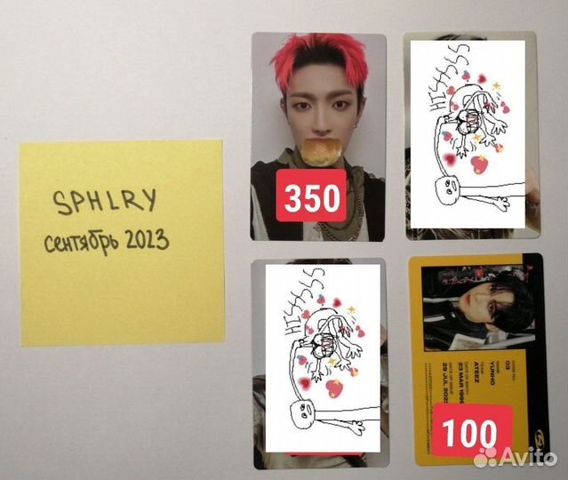 Карты Ateez Outlaw Movement Сонхва Хонджун Юнхо