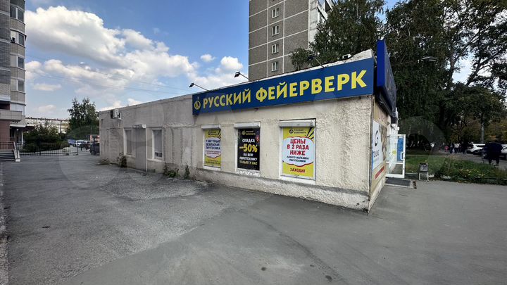 Свободного назначения, 160 м²