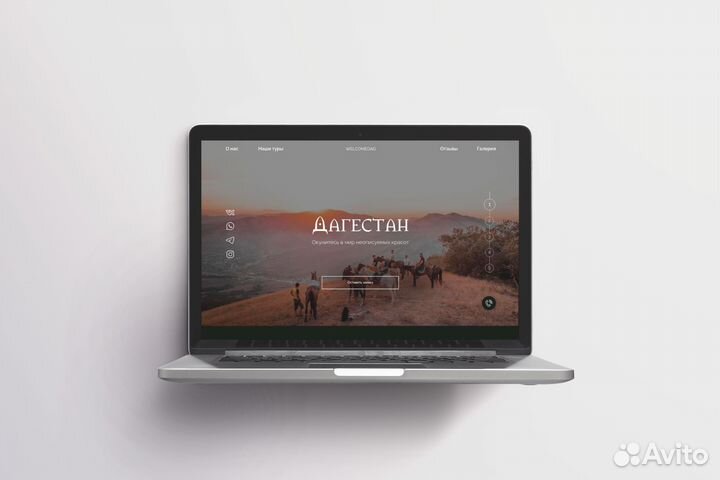 Веб-дизайнер на Tilda, Figma