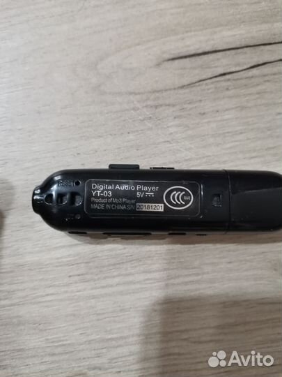 Mp3 плеер