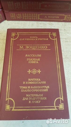 Книга для ученика и учителя (комплект)