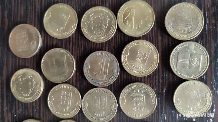 Монеты юбилейные 10рублей