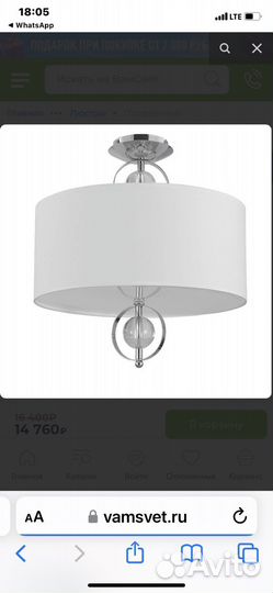 Потолочная люстра Crystal Lux Paola PL5