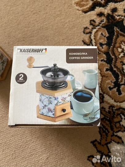 Кофемолка ручная