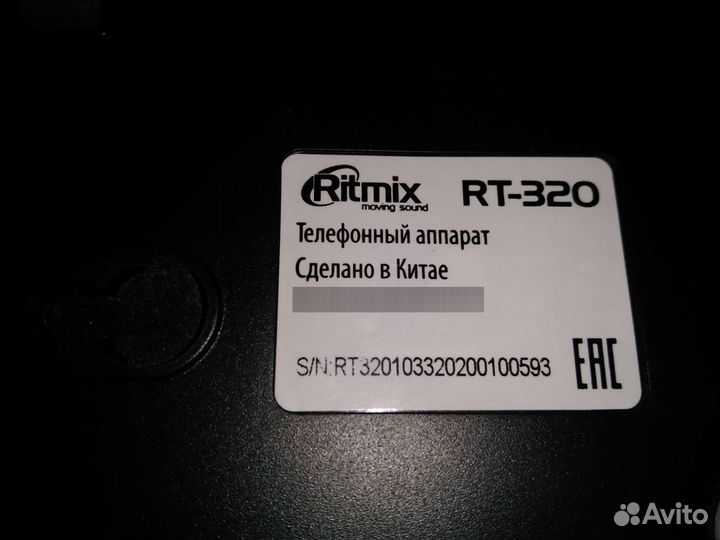 Телефон Ritmix RT-320, телефон проводной