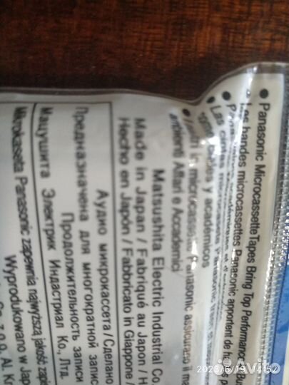 Микрокассета