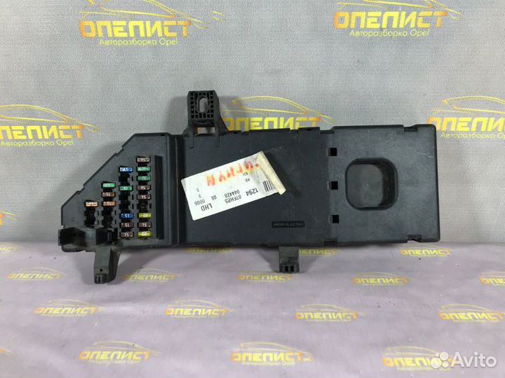 Блок предохранителей Opel Vectra C