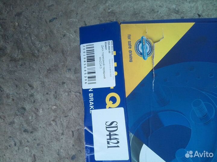 Тормозные диски mazda 3