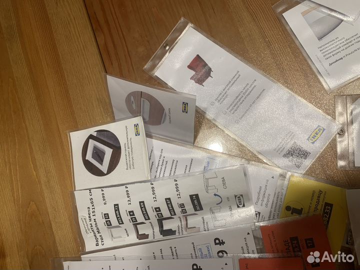 Ценники Икеа