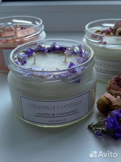 Арамотическая свеча ручной работы из соевого воска