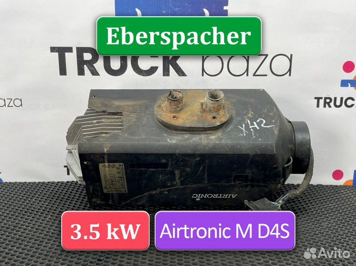 81619006410 Отопитель автономный Eberspacher D4S 3