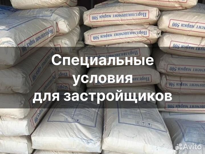 Сухие смеси строительные с гарантией