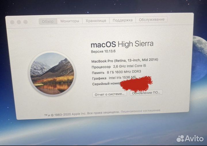 Macbook pro 13 retina 2014